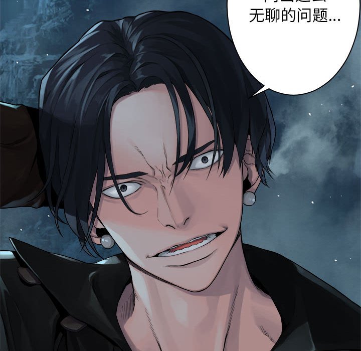 第53話 - 第26张