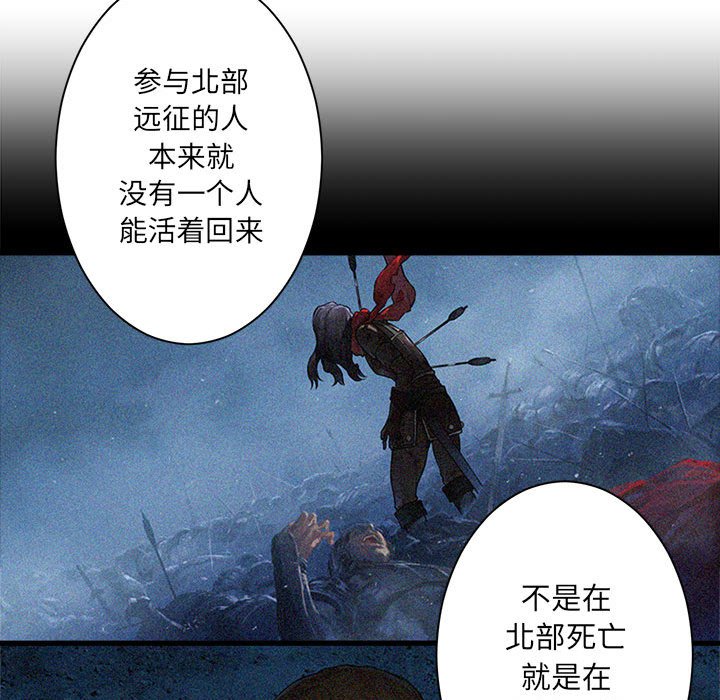 第53話 - 第28张