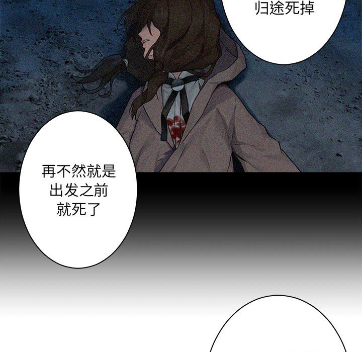 第53話 - 第29张