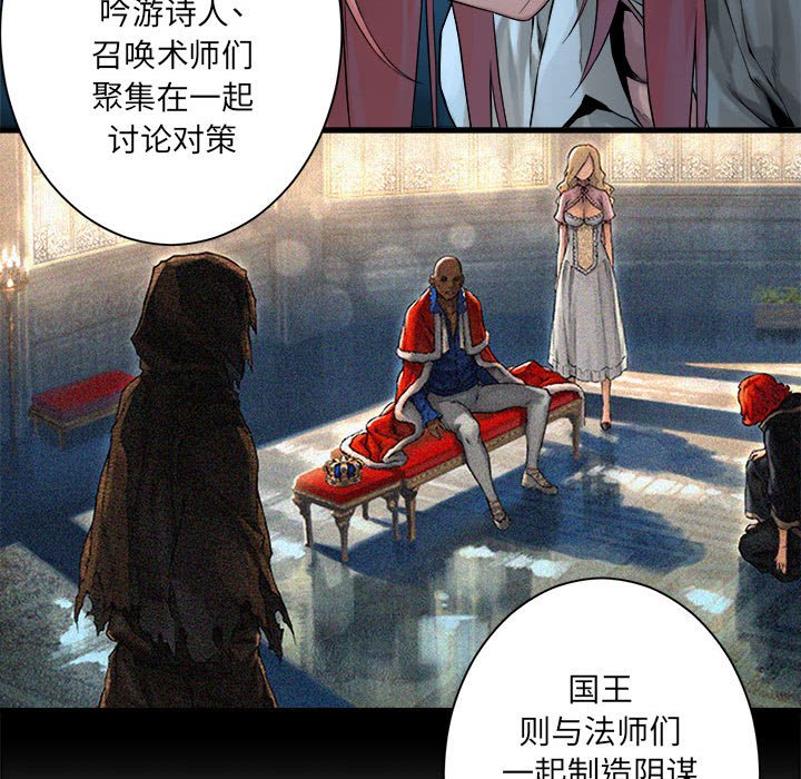 第53話 - 第32张