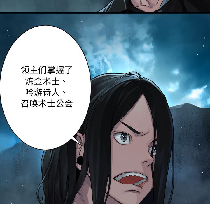 第53話 - 第34张