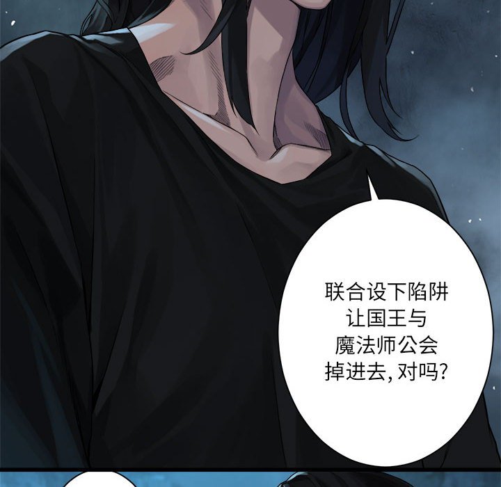 第53話 - 第35张