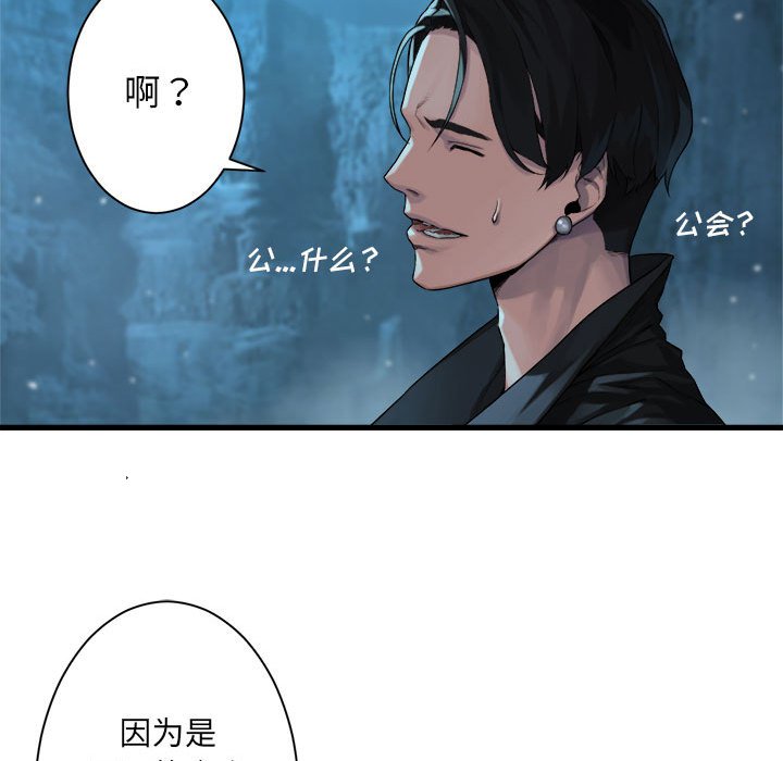 第53話 - 第36张