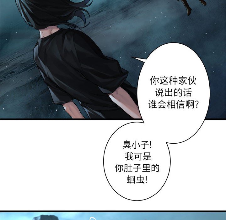第53話 - 第39张