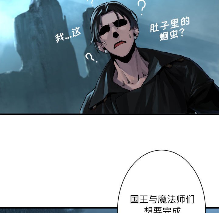 第53話 - 第40张