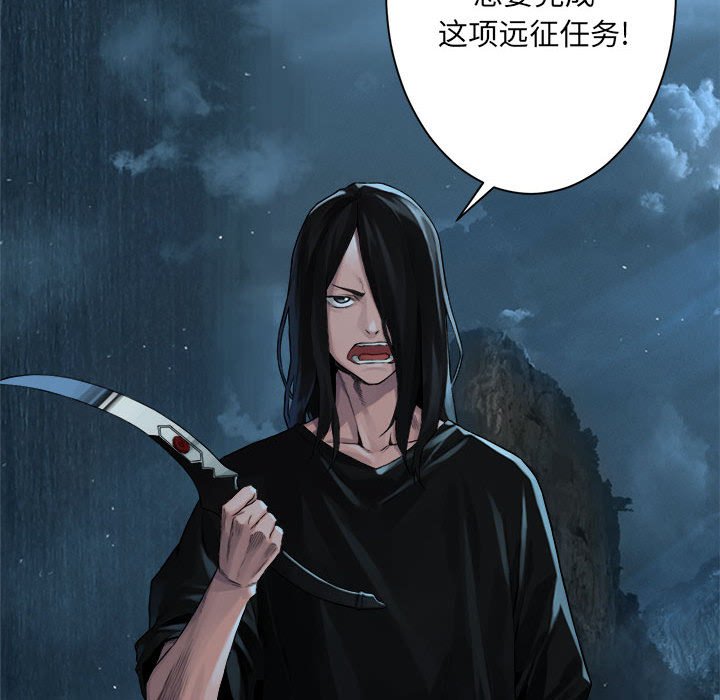 第53話 - 第41张