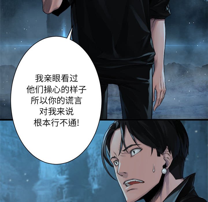 第53話 - 第42张