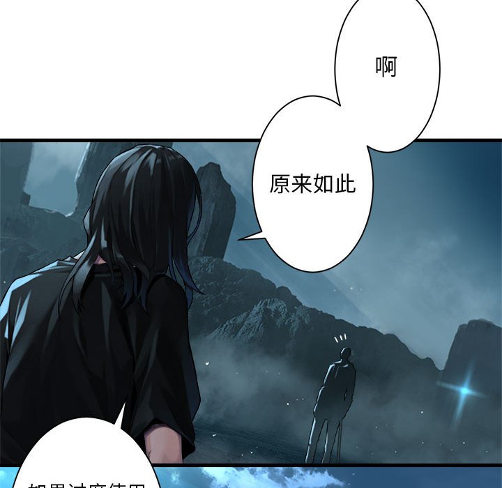 第53話 - 第46张