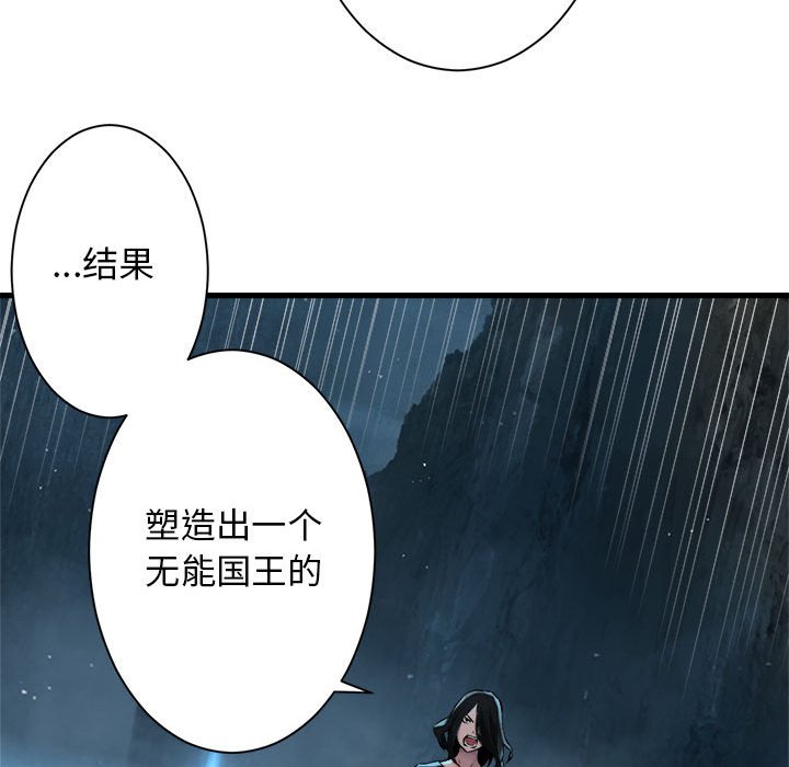 第53話 - 第48张