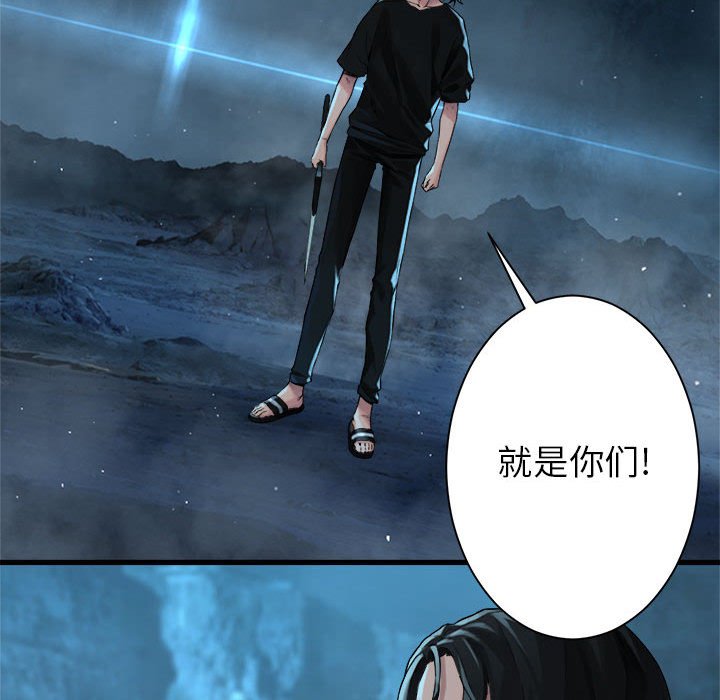 第53話 - 第49张