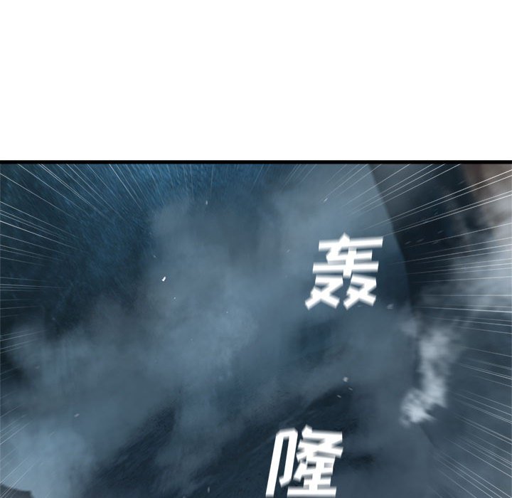 第53話 - 第5张