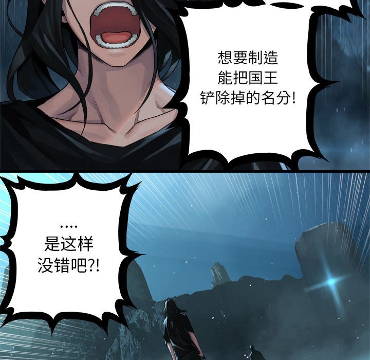 第53話 - 第51张