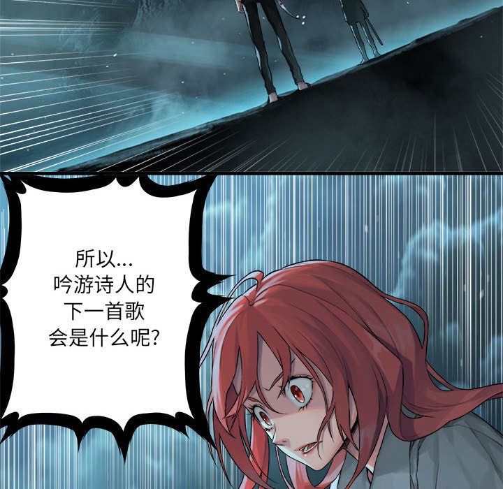 第53話 - 第52张