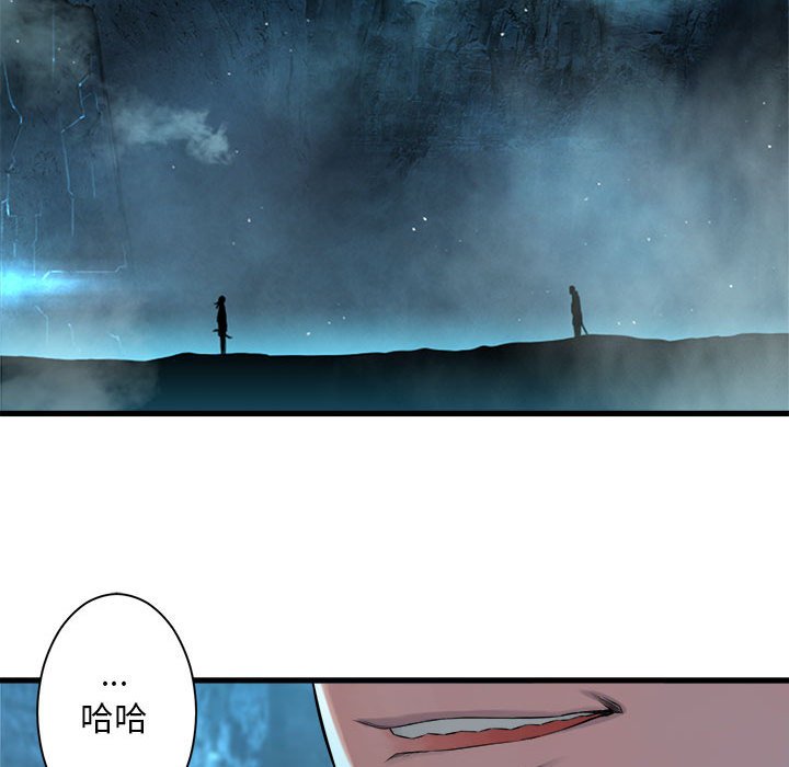 第53話 - 第55张