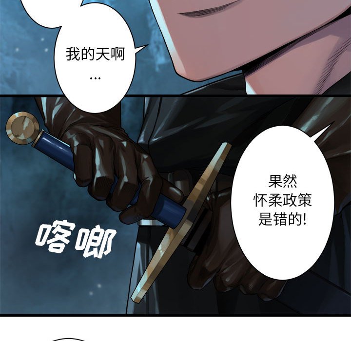 第53話 - 第56张