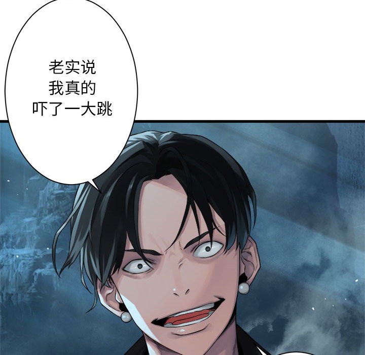 第53話 - 第57张
