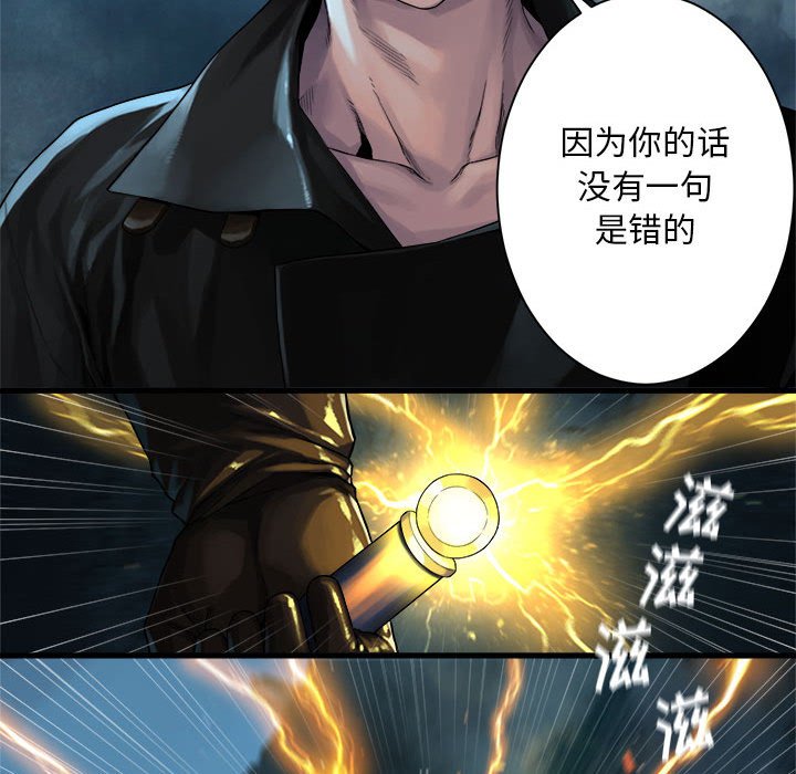 第53話 - 第58张