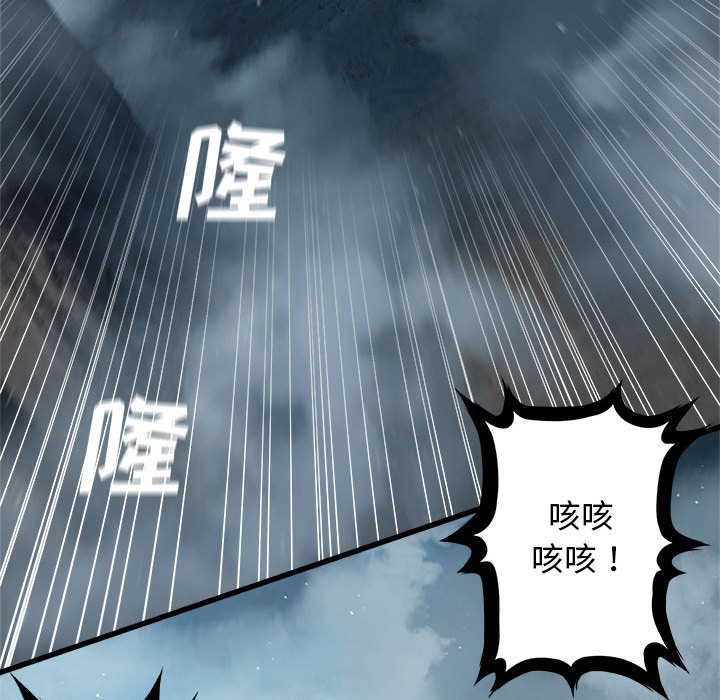 第53話 - 第6张