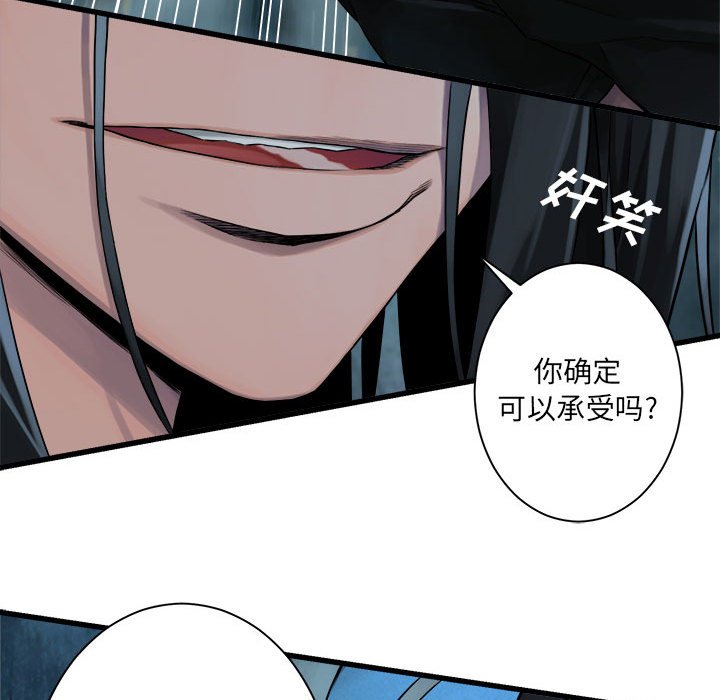 第53話 - 第61张