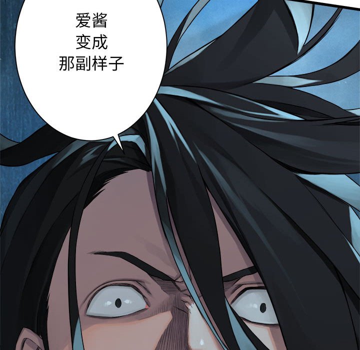 第53話 - 第62张