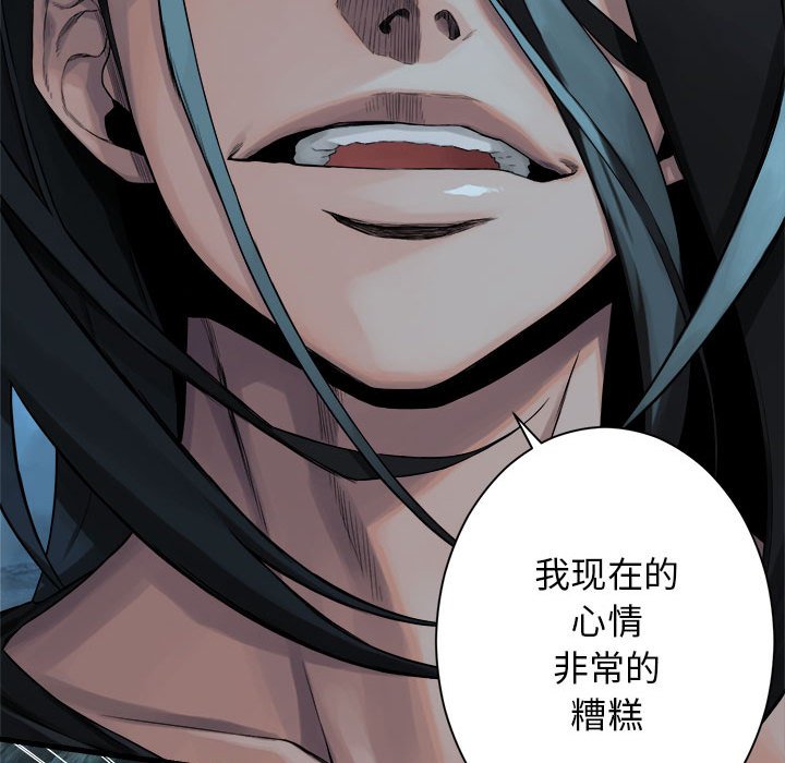 第53話 - 第63张