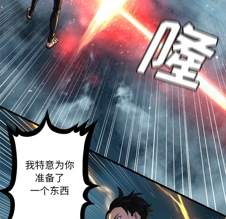 第53話 - 第65张
