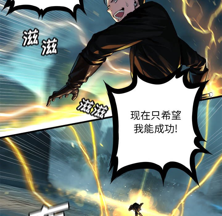 第53話 - 第66张
