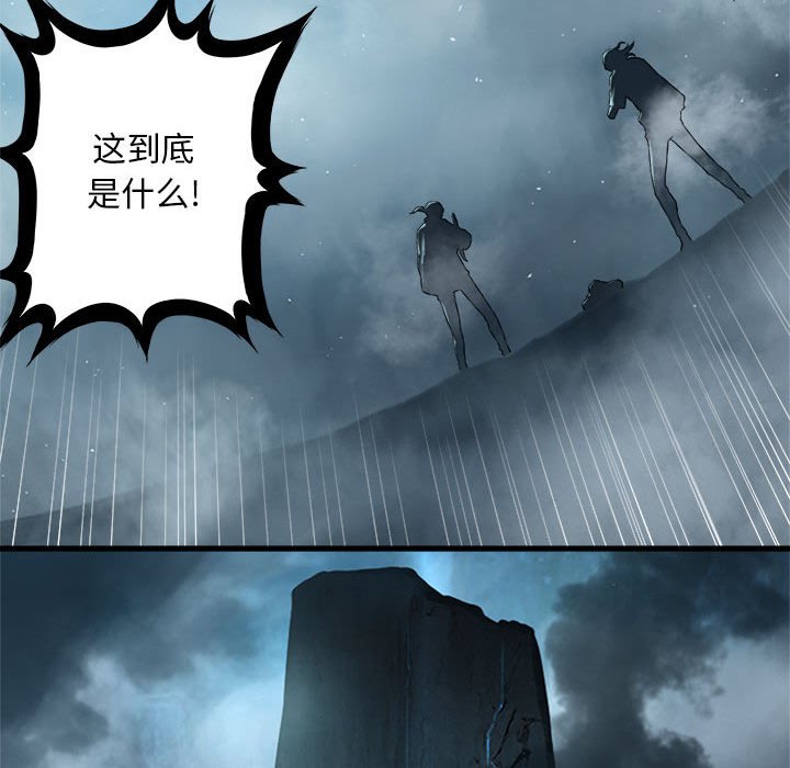 第53話 - 第7张