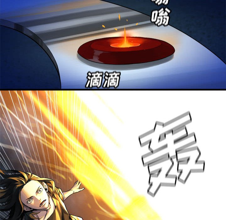 第53話 - 第74张