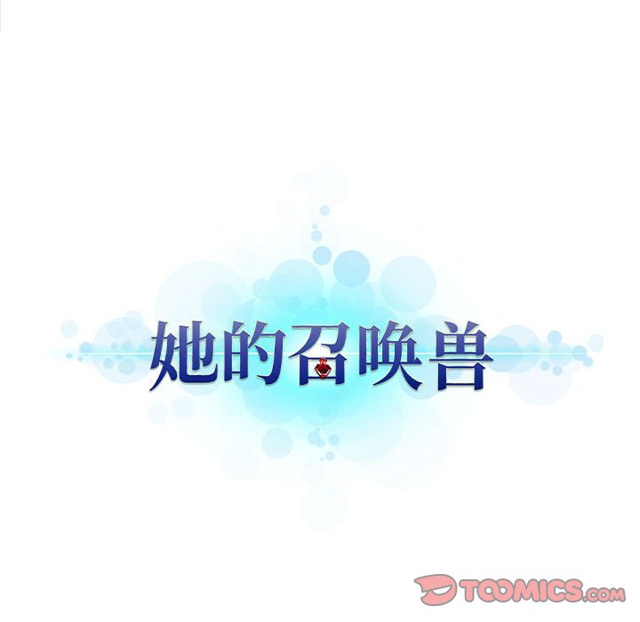 第53話 - 第79张