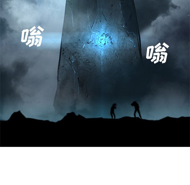 第53話 - 第8张