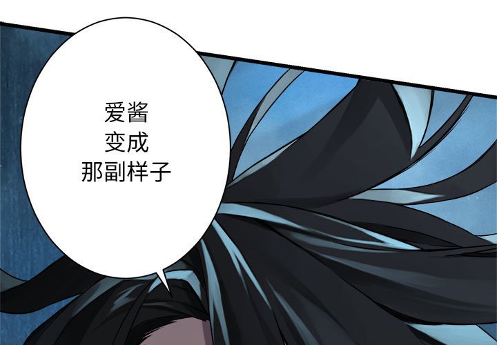 第54話 - 第0张