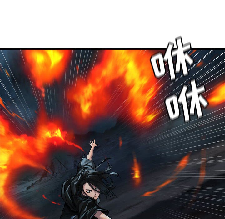 第54話 - 第11张