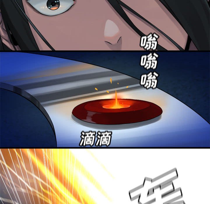 第54話 - 第13张