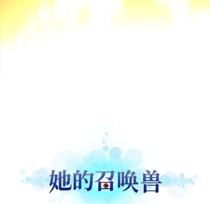 第54話 - 第18张