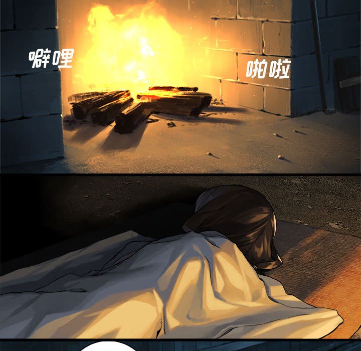 第54話 - 第20张