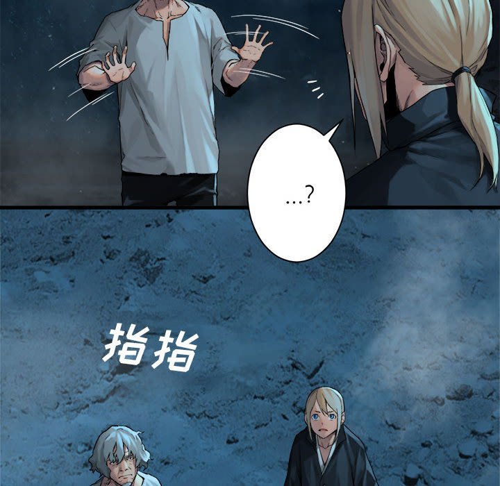 第54話 - 第25张