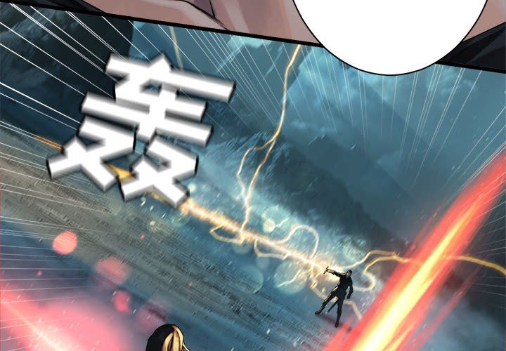 第54話 - 第3张