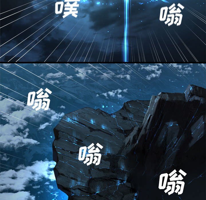 第54話 - 第30张