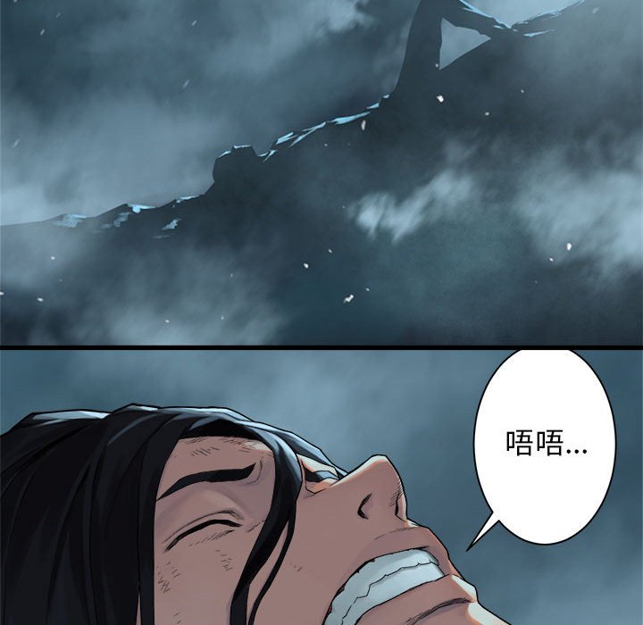 第54話 - 第34张