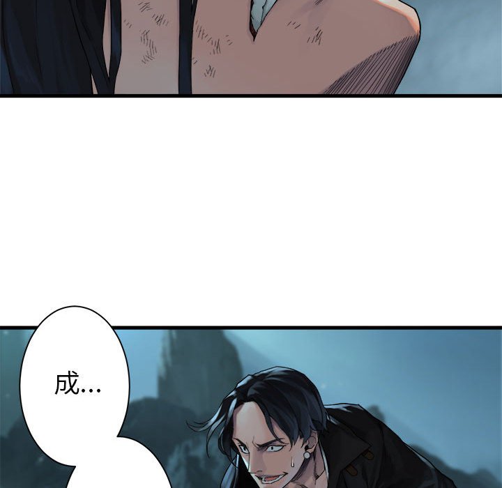第54話 - 第35张
