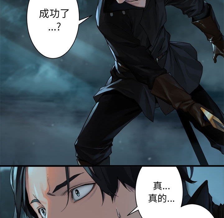 第54話 - 第36张