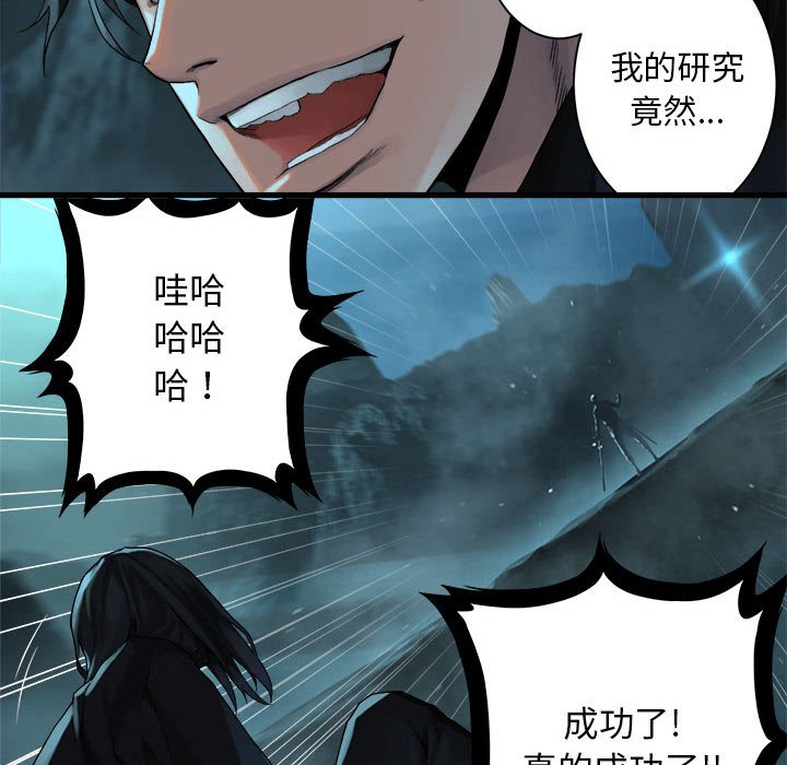 第54話 - 第37张