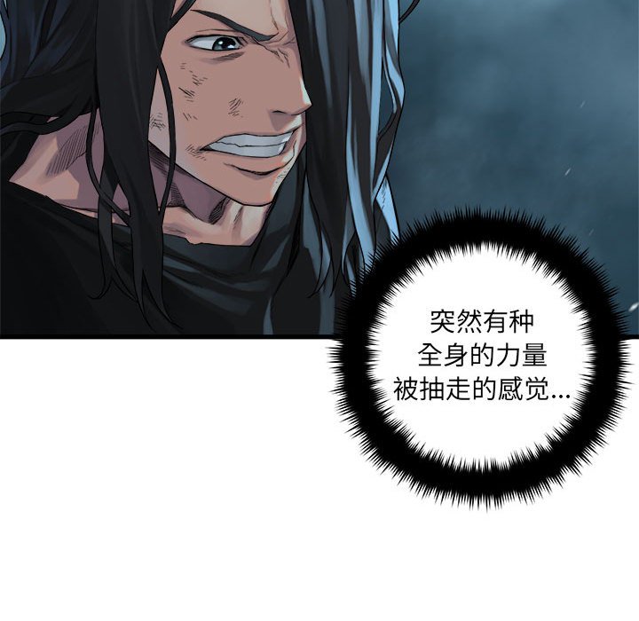第54話 - 第39张