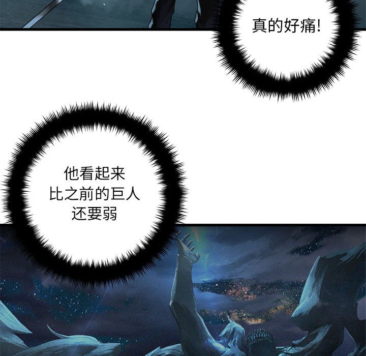 第54話 - 第41张