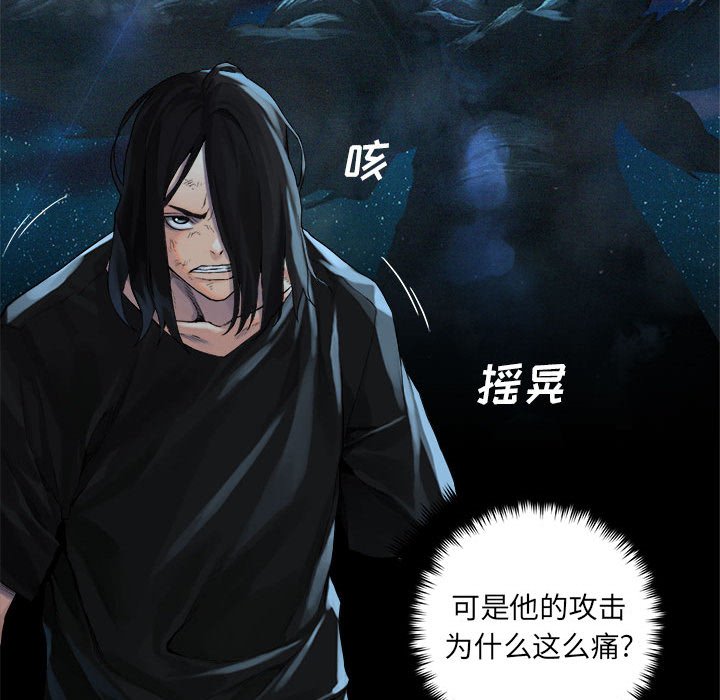 第54話 - 第42张