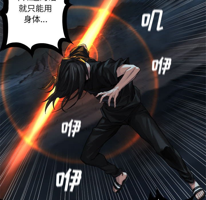 第54話 - 第44张