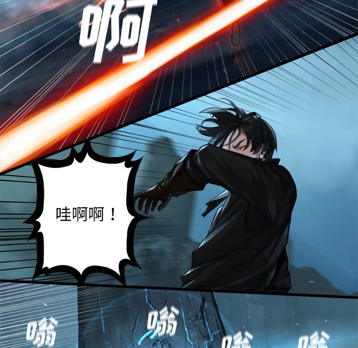 第54話 - 第46张