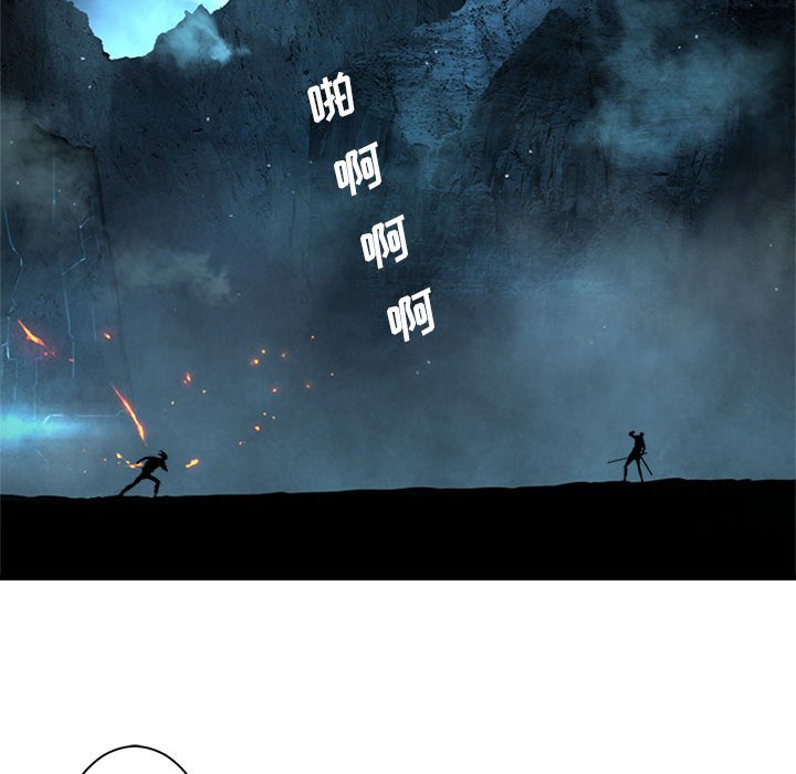 第54話 - 第48张