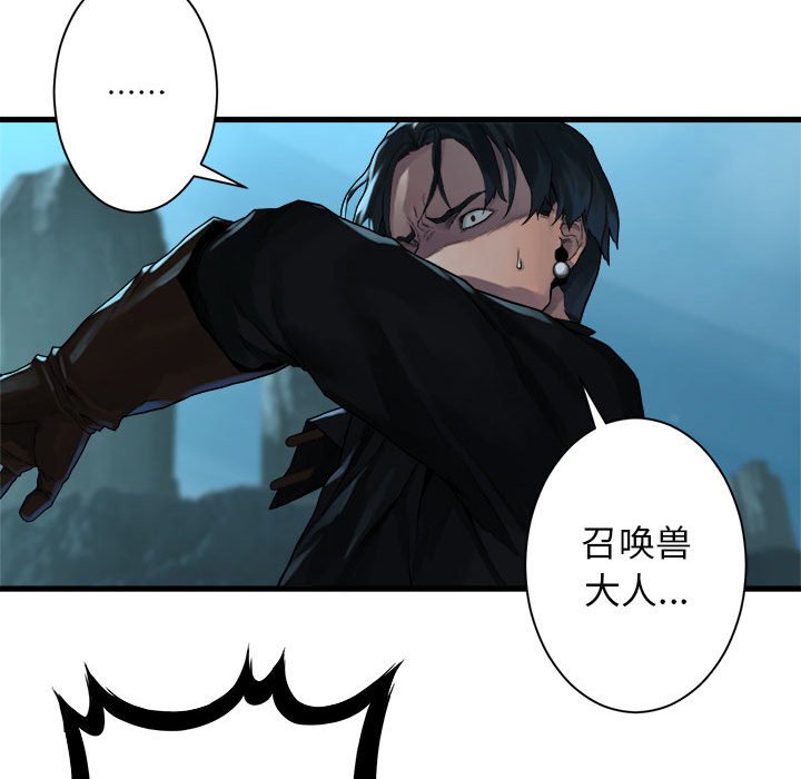 第54話 - 第49张
